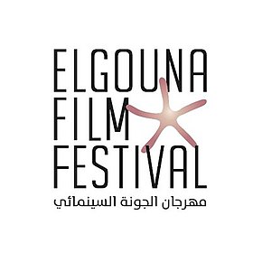 مغرب تايمز - "علي صوتك" من بين الأفلام المنافسة في مهرجان الجونة