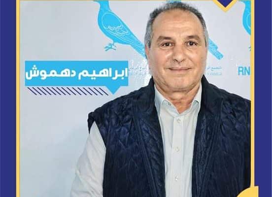 مغرب تايمز - رسميا .. إبراهيم الدهموش عن "الأحرار" رئيسا للدشيرة وهؤلاء نوابه