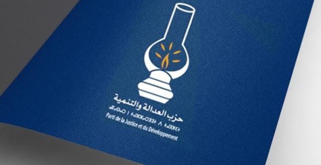 مغرب تايمز - "انتكاسة تاريخية" و"طرد شعبي" لحزب "العدالة والتنمية" من الخريطة السياسية المغربية