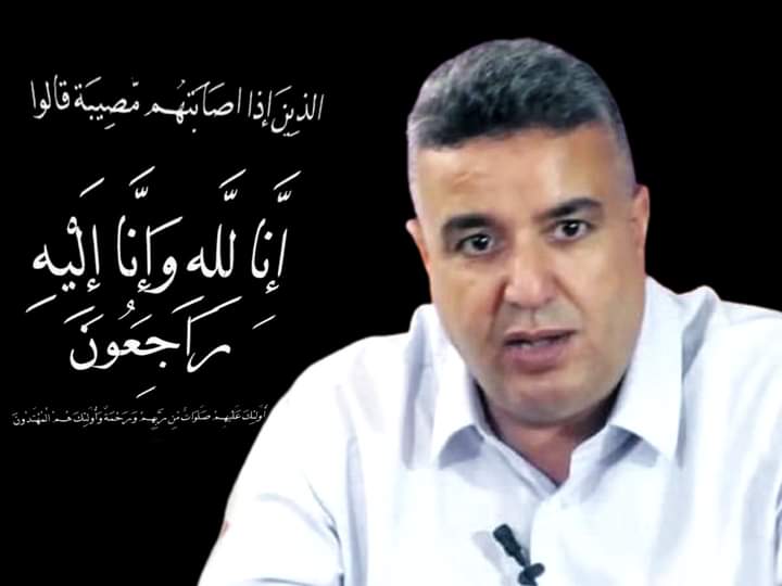 مغرب تايمز - وفاة عبد الوهاب بلفقيه بسبب إصابة بليغة على مستوى بطنه بالرصاص