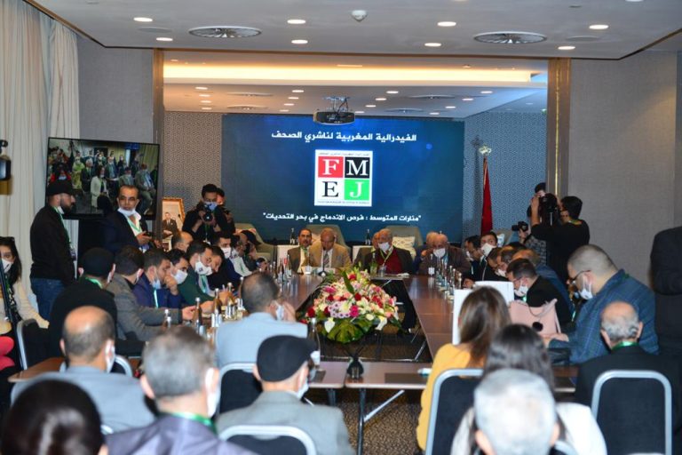 مغرب تايمز - “فيدرالية الناشرين” تؤسس سابع فرع جهوي بسوس ماسة