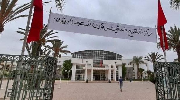مغرب تايمز - جميع مراكز التلقيح بأكادير تتوقف عن العمل دون سابق إنذار؟