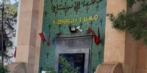 مغرب تايمز - الاعتقال الاحتياطي يمس الفرد في أحد حقوقه الأساسية وهو الحق في الحرية