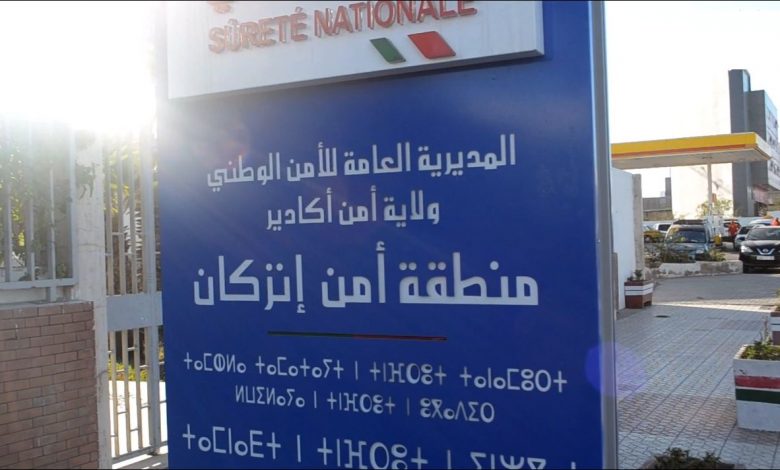مغرب تايمز - أمن إنزكان ينفي مزاعم " التحرش بمتجمهرات" خلال إحتجاجات ضد التلقيح