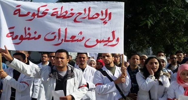 مغرب تايمز - اقتطاعات من أجور الأساتذة بعد الاحتجاجات تصل ل1600 درهم