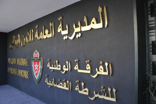 مغرب تايمز - إفشاء " السر المهني " وراء إعتقال شرطيين بكلميم