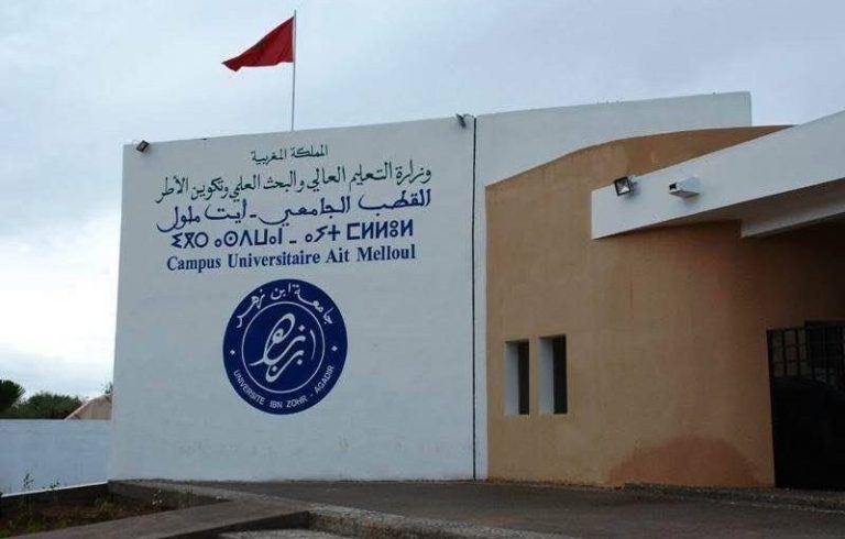 مغرب تايمز - إتهامات في حق " نائب عميد كلية " تعجل بإصدار بيان توضيحي بآيت ملول