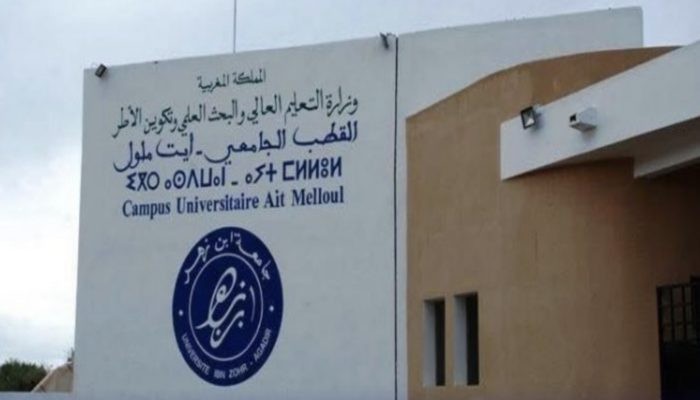 مغرب تايمز - مطالب بفتح تحقيق في قضية إتهامات نائب عميد كلية الاقتصاد بآيت ملول