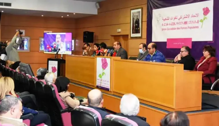 مغرب تايمز - القضاء يحسم في تأجيل مؤتمر الإتحاد الإشتراكي