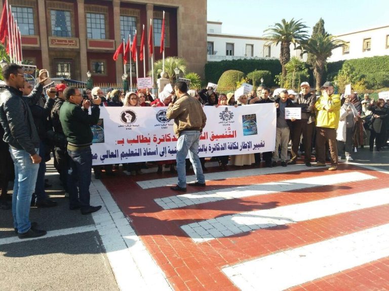 مغرب تايمز - دكاترة المغرب ينتفضون ضد "خروقات"تدبير المناصب العليا
