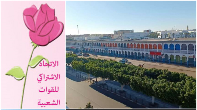 مغرب تايمز - إنزكان.. الحاضرون يرفعون شعار "إرحل" في وجه إدريس لشكر