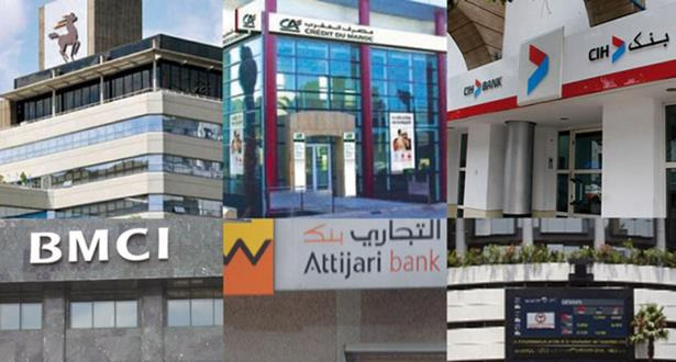 مغرب تايمز - إجراءات جديدة تهم نقل "الحسابات" البنكية