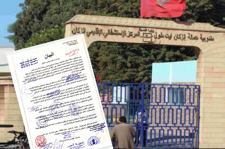 مغرب تايمز - مدير المستشفى الإقليمي بإنزكان يدخل على خط الوضعية"الهشة" التي بات عليها