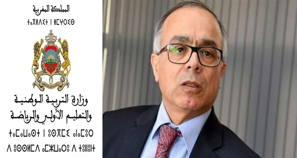 مغرب تايمز - الوزارة تكذب "إعلان" مباراة توظيف مساعدين إداريين