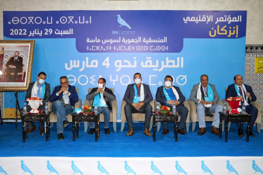 مغرب تايمز - إنزكان.. نقاش حاد خلال مؤتمر التجمع الوطني للأحرار