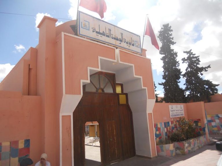 مغرب تايمز - توقيف تلميذين يروجان الحشيش داخل ثانوية بتزنيت