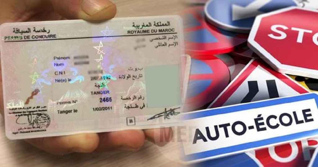 مغرب تايمز - وكالة السلامة الطرقية تلغي العمل بالمواعيد.. وفق اخر التغييرات