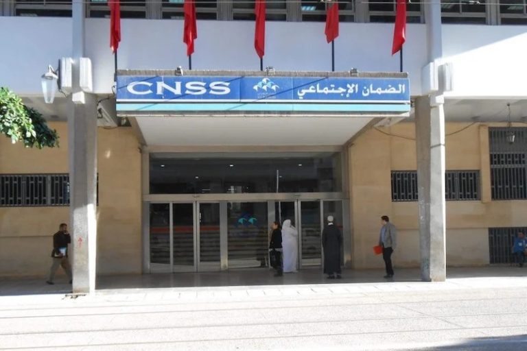 مغرب تايمز - CNSS..يطلق خدمة خاصة بتمديد فترة الإعفاء من الغرامات