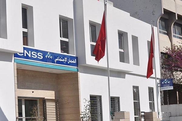 مغرب تايمز - الCNSS.. يُشعر مؤمنيه بخصوص الإستفادة من التعويضات المدرسية