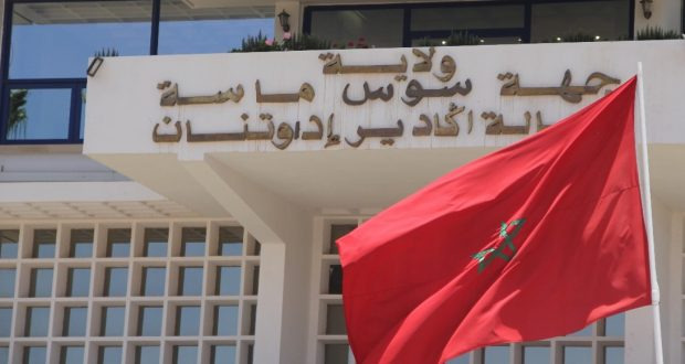 مغرب تايمز - أكادير.. إنسحاب الأعضاء من إجتماع المجلس