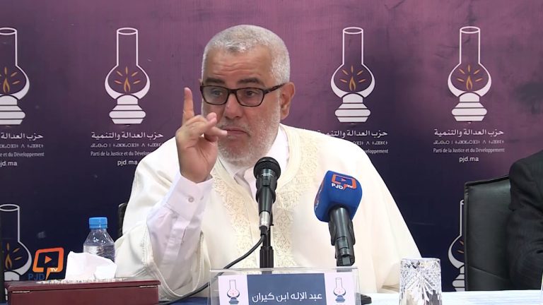 مغرب تايمز - أمانة البيجيدي تتهم جريدة "مغربية" بالصهيونية