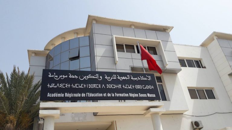 مغرب تايمز - أستاذ يحاول إحراق نفسه داخل مؤسسة تعليمية خاصة بأكادير