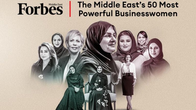 مغرب تايمز - فوربس تصنف مسؤولة مغربية ضمن أقوى سيدات أعمال في الشرق الأوسط