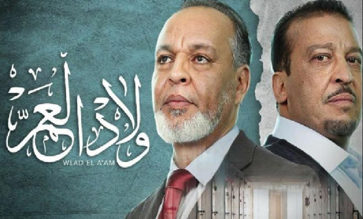 مغرب تايمز - إقصاء عبد الله ديدان من مسلسل "أولاد العم"