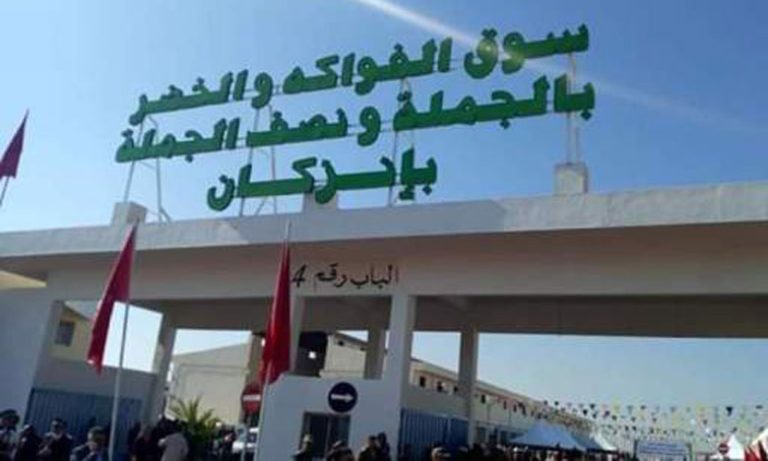 مغرب تايمز - قبيل رمضان.. زيادات مرتقبة بسوق الجملة بإنزكان