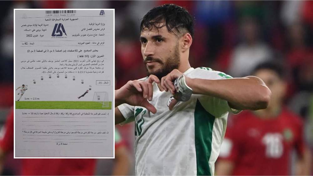مغرب تايمز - "حمى الهوس".. هدف بلايلي في شباك المغرب صار امتحانا بالجزائر