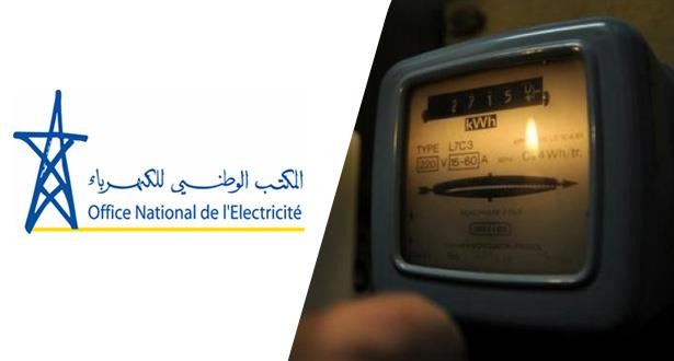 مغرب تايمز - بنقرة زر فقط.. أصبح بإمكانك الولوج لوكالة المكتب الوطني للكهرباء