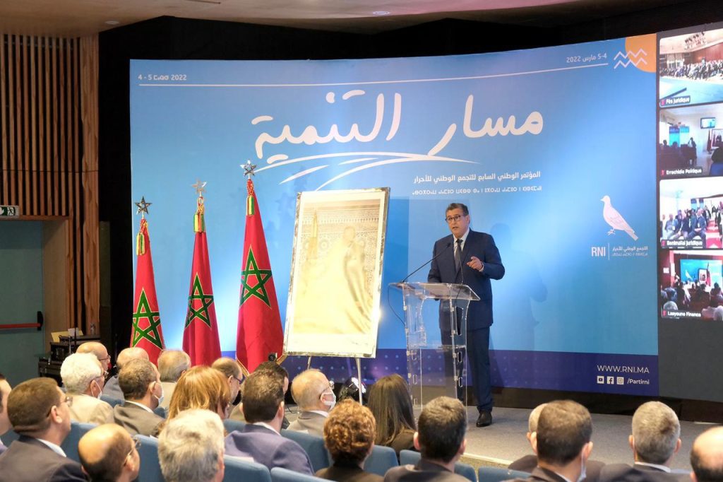 مغرب تايمز - أخنوش.. مسار "الثقة" وخيبة المواطن