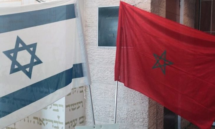 مغرب تايمز - ب"صفقة المليار دولار".. شركة إسرائيلية تستثمر في المغرب