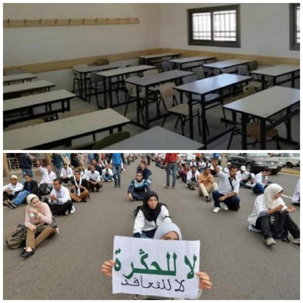 مغرب تايمز - تصعيد "جديد" للأساتذة في ظل استمرار "الهدر" الدراسي