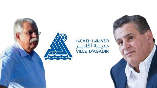 مغرب تايمز - أخنوش يأمر بتغيير "لوغو" مدينة أكادير مرة أخرى