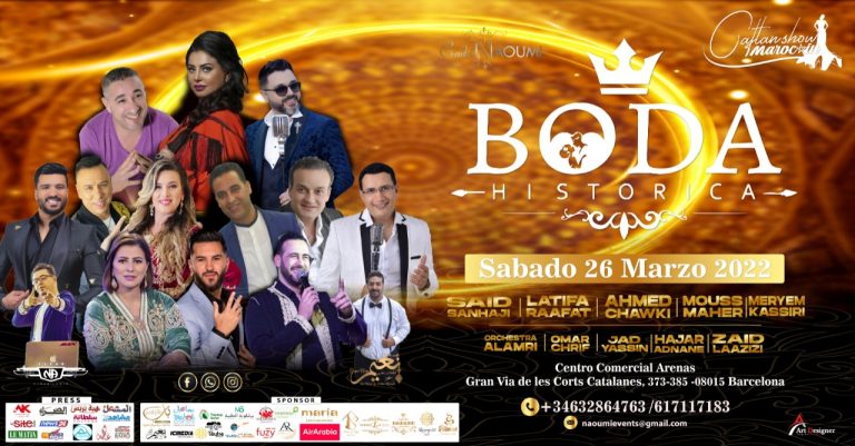 مغرب تايمز - نجوم الفن المغاربة في مهرجان "قفطان شو موروكو" ببرشلونة