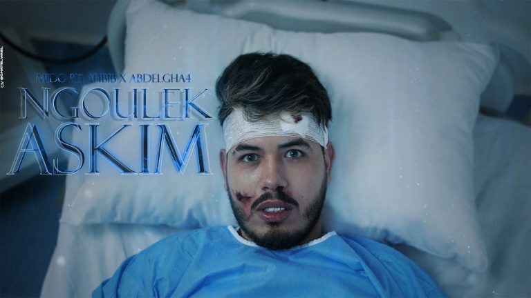 مغرب تايمز - ميدو بلحبيب يطرح آخر أعماله