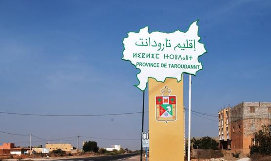 مغرب تايمز - الحبس والغرامة لمستشار جماعي بتارودانت