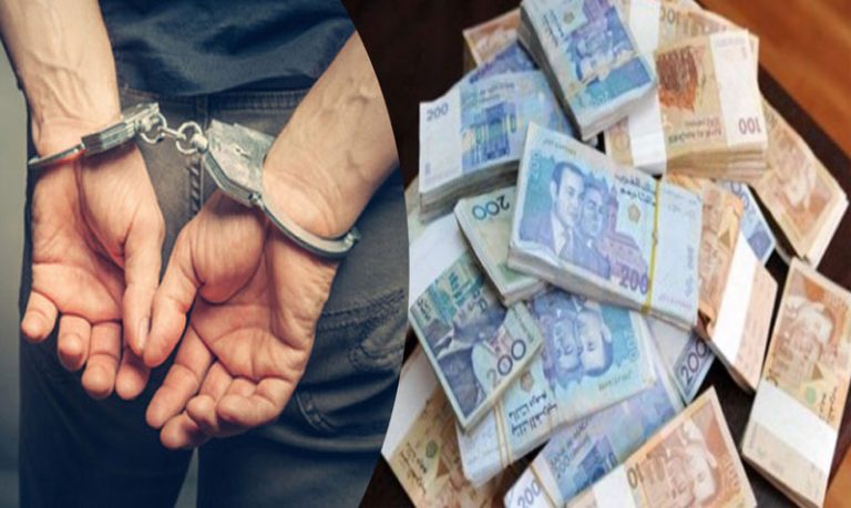 مغرب تايمز - تارودانت.. إعتقال شاب حاول سرقة وكالة بنكية