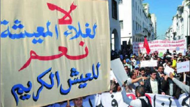 مغرب تايمز - المغاربة ينزلون إلى الشارع بسبب غلاء المعيشة