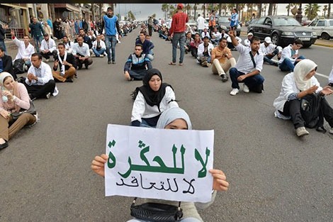 مغرب تايمز - اضرابات ووقفات احتجاجية جديدة في صفوف الاساتذة