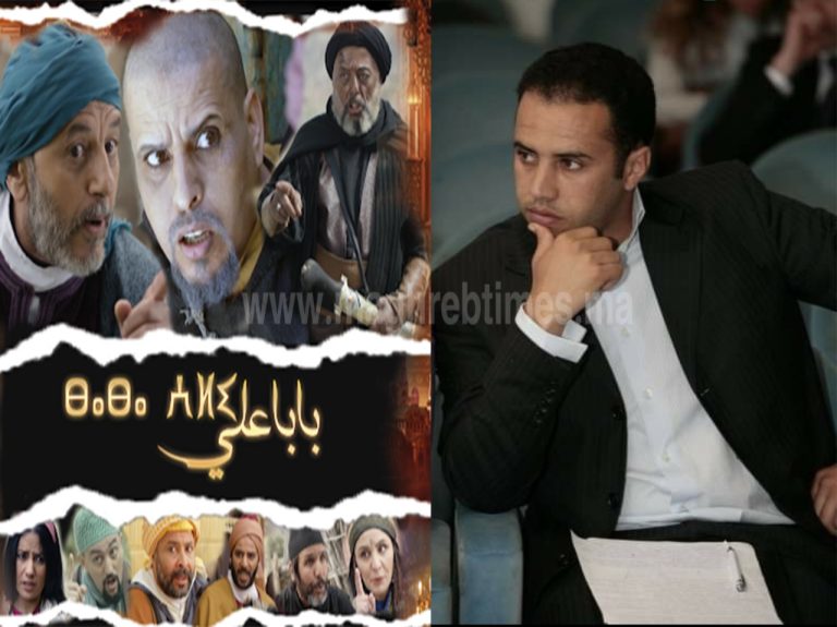 مغرب تايمز - رشيد بوقسيم: "بابا علي" أهان المرأة الامازيغية و البناء الدرامي للشخصيات ضعيف