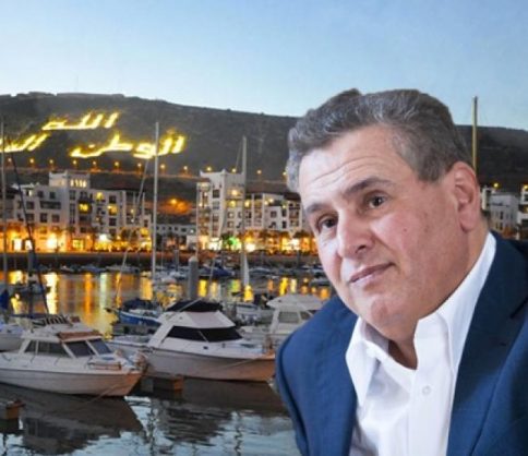 مغرب تايمز - أشغال أخنوش بمكتب كان مقر لإجتماعات الملك الحسن الثاني تفتٓح عليه النار