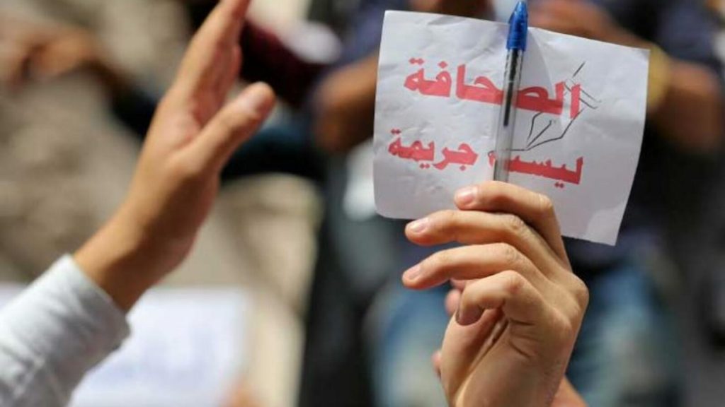 مغرب تايمز - المغرب يتبوأ مرتبة مخيبة ضمن مؤشر حرية الصحافة
