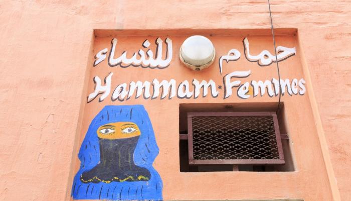 مغرب تايمز - قربالة بعد اقتحام " مختل عقلي " لحمام النساء بالصويرة