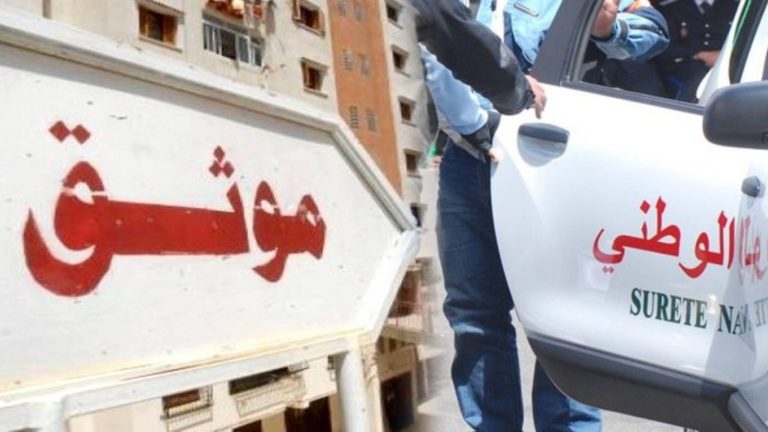 مغرب تايمز - توقيف موثق "مشهور" بأكادير اثر نصبه على زبنائه في مليار و800 مليون سنتيم