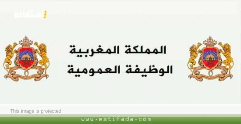 مغرب تايمز - شوهة وزارة الوظيفة العمومية .. "كوبي كولي" في تقارير تخسرو عليها الملايين من المال العام