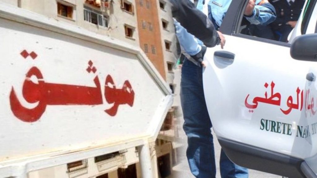 مغرب تايمز - شركات ترفع "شكاية" ضد موثق أكادير بسبب سرقة عقارات