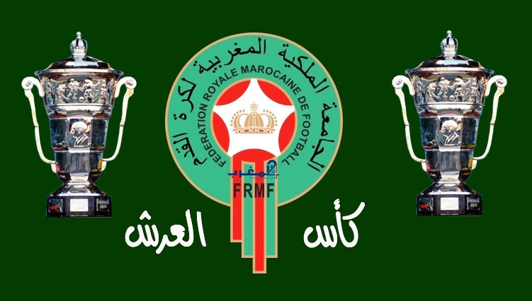 مغرب تايمز - كأس العرش يهز عرش أكادير