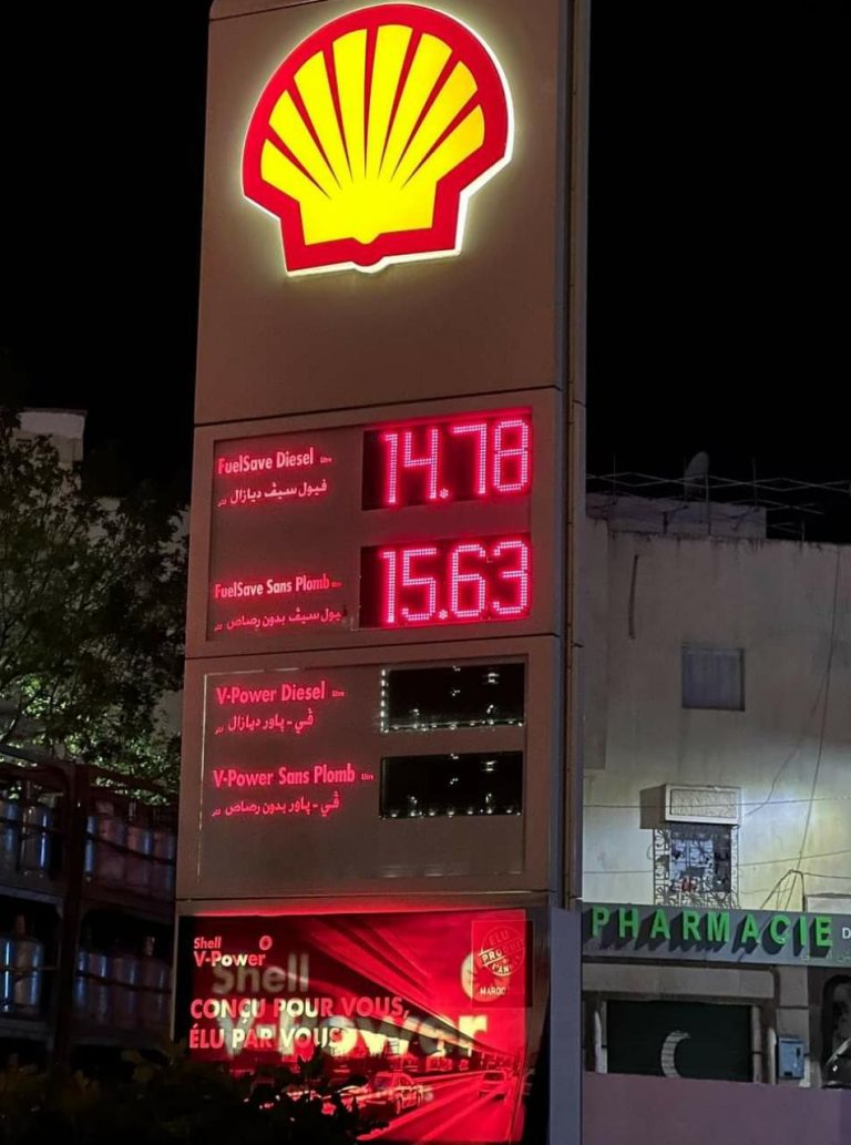 مغرب تايمز - ارتفاع جديد في "المحروقات" يُفاقم تدني القدرة الشرائية للأسر